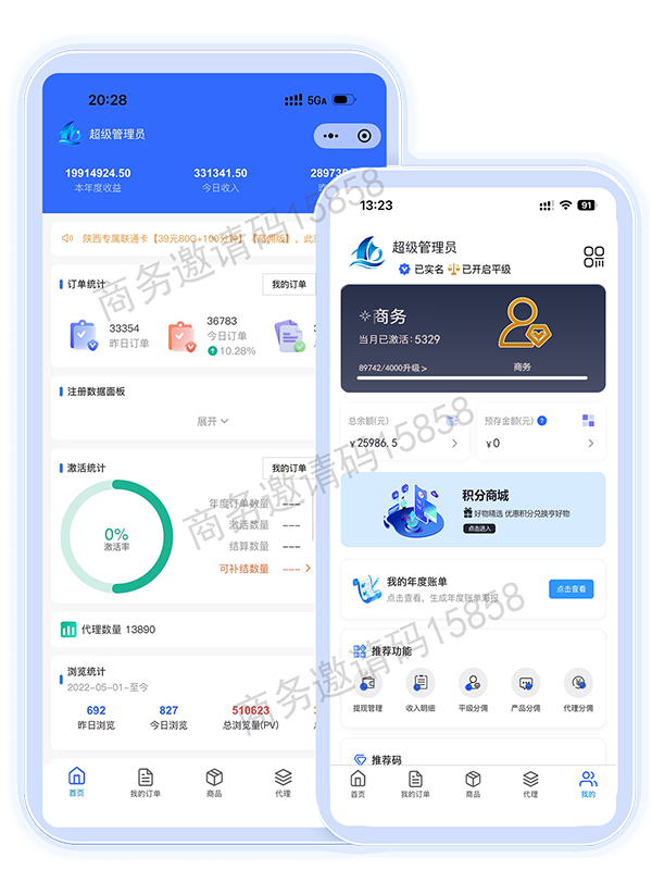 172号卡官方APP